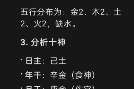 算命免费网站大全