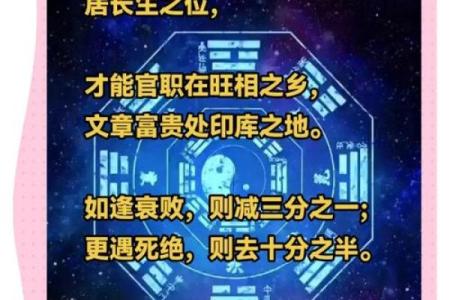 算命驿马是什么意思 算命驿马的意义