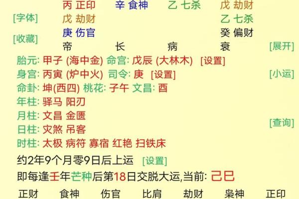 五行缺金的人什么性格 八字缺金怎么办 王家荣