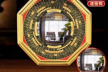 风水八卦镜应该怎么用和忌讳什么