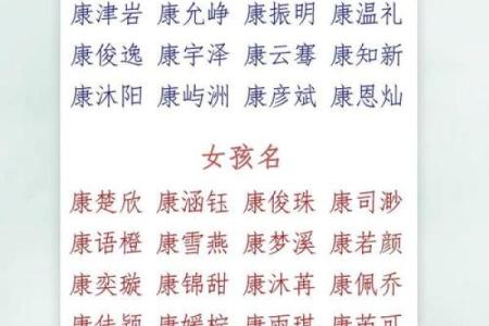 姓名出生日期配对查询表 姓名出生配对测试？