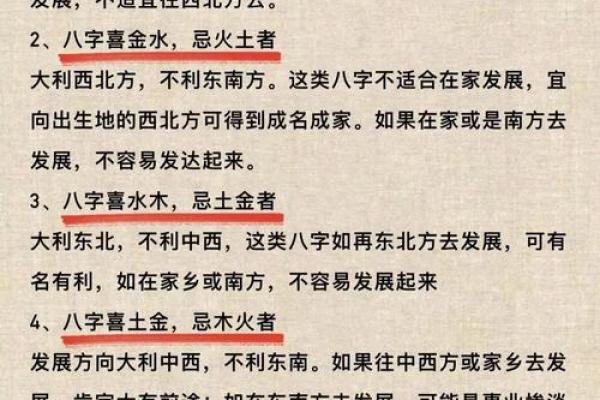 七个土的八字命理格局分析 七个土的八字命理格局分析
