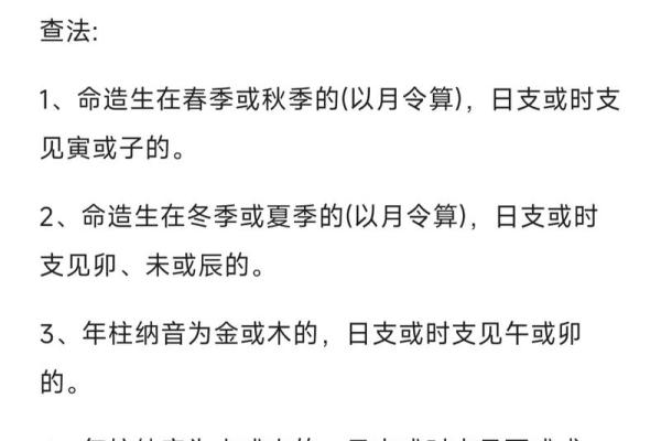 童子命:不一定八字带童子都是假童子 童子命:不一定八字带童子都是假童子