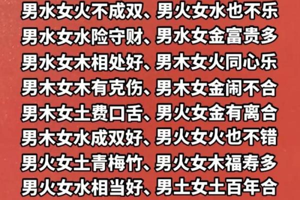 男女八字互相暗合,日干支相合是天定的姻缘 男女八字互相暗合,日干支相合是天定的姻缘
