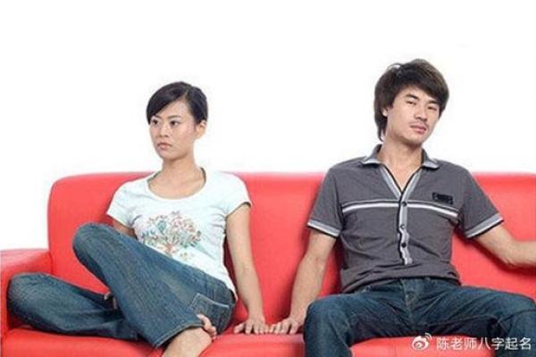 八字夫妻相 八字夫妻相