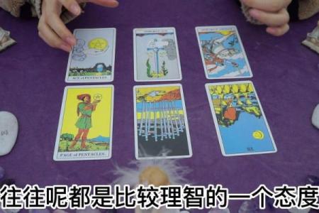 塔罗测试：二月健康运？