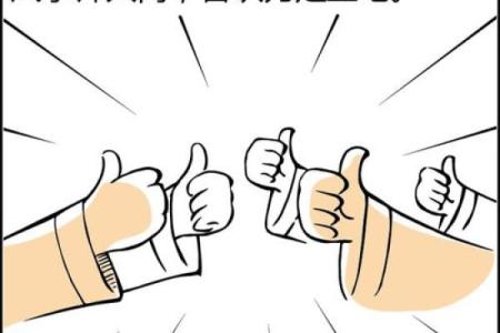 房子风水不好表情包