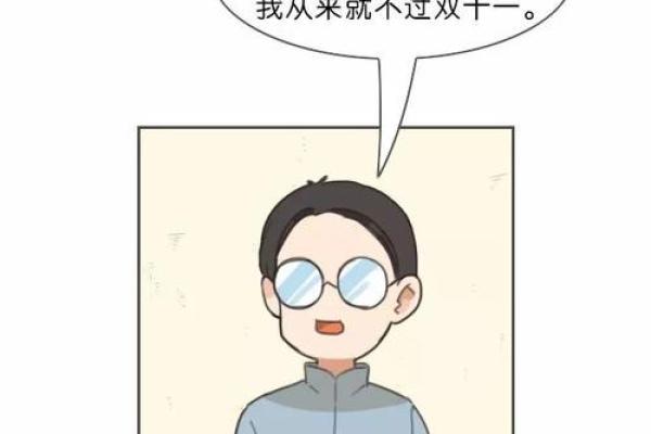 双十一谨慎剁手!测试看看近期你的财运状况如何? 双十一谨慎剁手!测试看看近期你的财运状况如何?