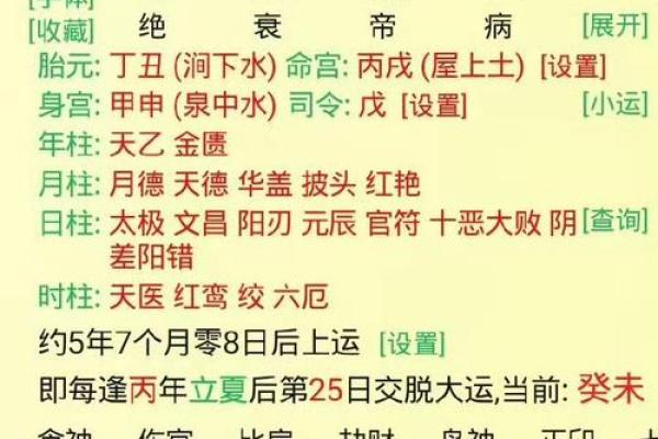 八字命短能改命吗 八字改命可行吗 八字命短能改命吗 八字改命可行吗