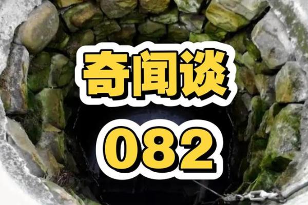 【惊！原来真的有能见鬼的人？探寻“能见鬼”的八字奥秘】