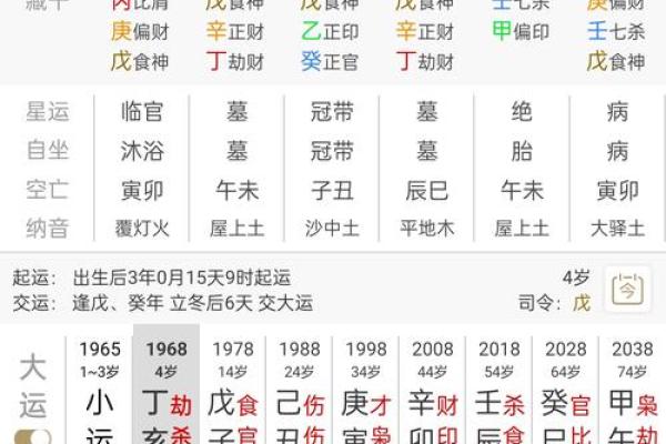 极富极贵的特殊八字格局 这个人的八字格局极为特殊且珍贵是否会为他带来好运 极富极贵的特殊八字格局 这个人的八字格局极为特殊且珍贵是否会为他带来好运