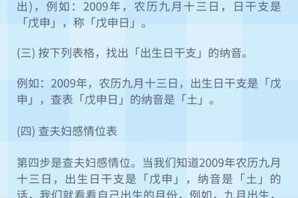 八字算婚姻详解,如何看八字预测婚姻? 八字算婚姻详解,如何看八字预测婚姻?