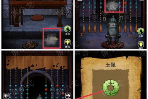 心理测试类小游戏大全 测出你的死穴在哪里