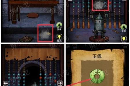 心理测试类小游戏大全 测出你的死穴在哪里