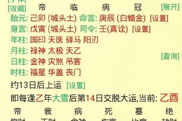 八字纯阳纯阴的人，真的命不好吗？命运到底如何？