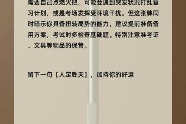 【神准测试】今年冬天,你会走什么运- 【神准测试】今年冬天,你会走什么运-