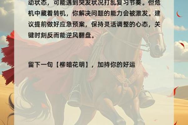 【神准测试】今年冬天,你会走什么运- 【神准测试】今年冬天,你会走什么运-