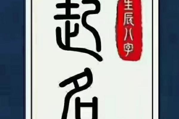 把生辰八字纹在身上