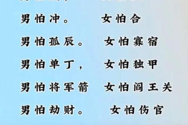 八字中何为七杀化印