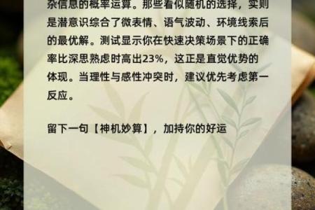 我到底爱谁心理测试,测试我的爱人是谁