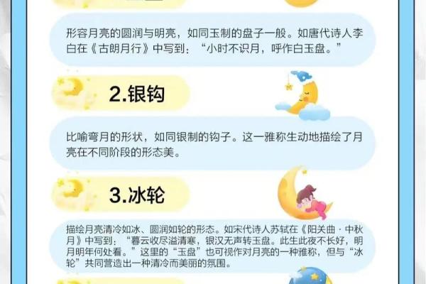 八字“月令”并非静止,它也具有“活性”,月令和月支是有区别的 八字“月令”并非静止,它也具有“活性”,月令和月支是有区别的