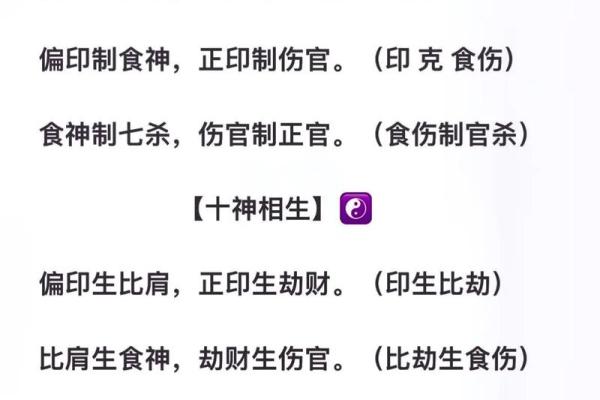 八字用神在月干那个位置有力,月支用神? 八字用神在月干那个位置有力,月支用神?