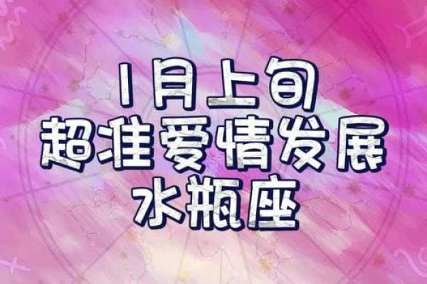 水瓶座第一星座运势_水瓶座星座运势