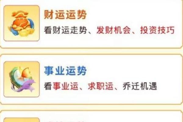 属马人今日运势如何 属马人今日运势解析2023年财运健康运吉凶预测