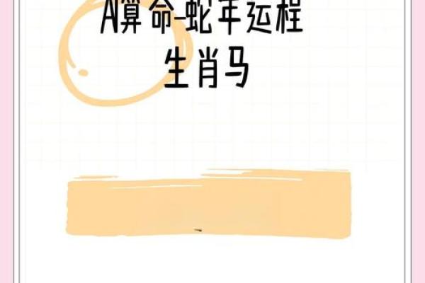 1990年属马女在2025年财运怎么样_1990年属马女性2025年财运全解析年度财富趋势与机遇预测