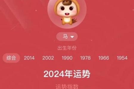 1978属马2025年运势及运程详解_1978年生肖马2023年运势大全