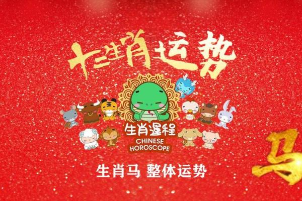 2014年属马男孩的学业 2014年属马男孩学业运势解析助力学业腾飞 2014年属马男孩的学业 2014年属马男孩学业运势解析助力学业腾飞