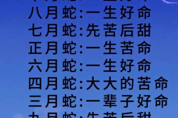1990年2月1日属马还是蛇_19902月1日属什么 1990年2月1日属马还是蛇_19902月1日属什么