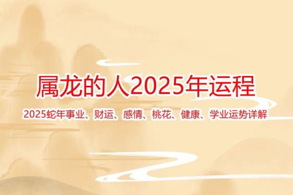 2000属龙男孩今年运势_2000属龙男2022年全年运势