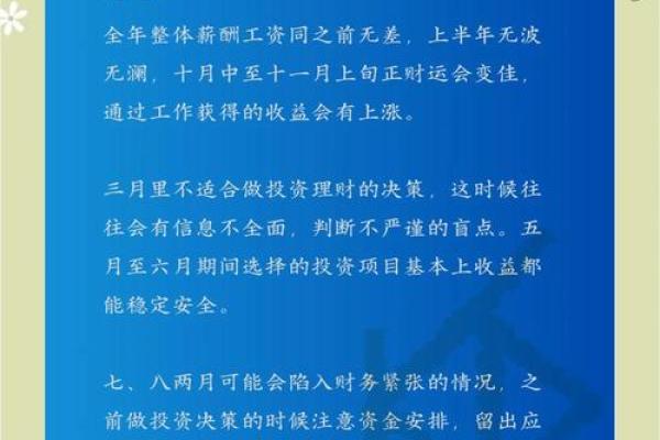 属马处女座2025年运势_属马处女座2025年运势如何