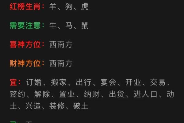 1966年属马人的命 1966属马人丙午月命理解析年中运程转折与机遇