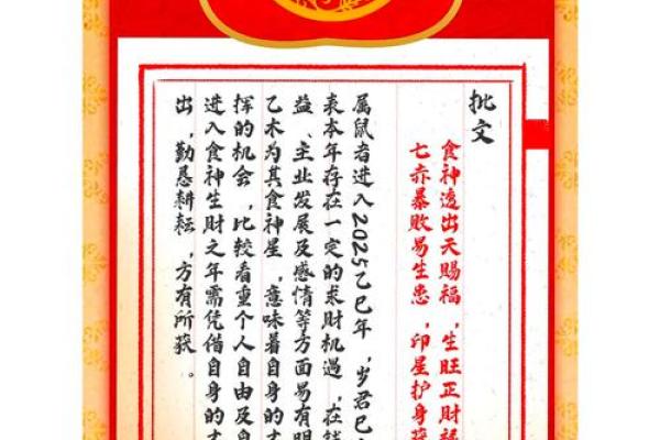 属马的今年多大了2025_属鼠的2025年几岁了啊