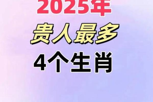 属马2025蛇年运势 属马2025蛇年运势如何