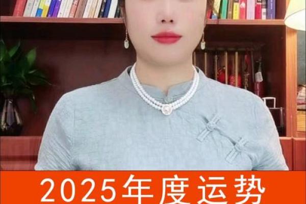 1978年属马男人2025年运势及运程 1978年属马男2025年运势运程详解事业财运健康全解析