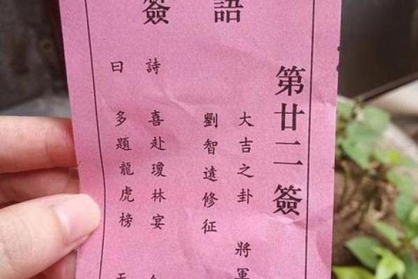 北帝灵签解析详解大全