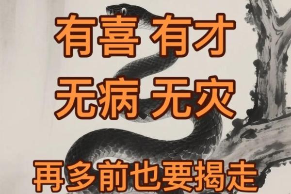 算卦蛇缠牛咬死不放  算命说蛇缠身