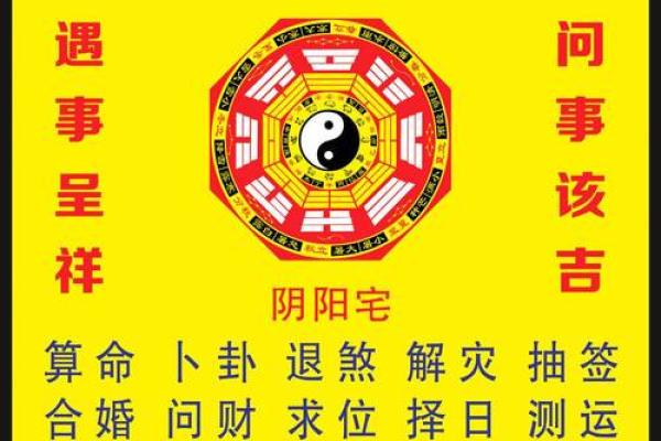 算命的可以做人力资源管理