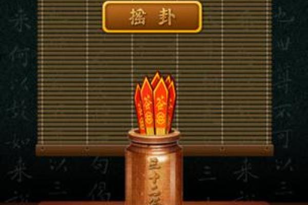 观音免费灵签