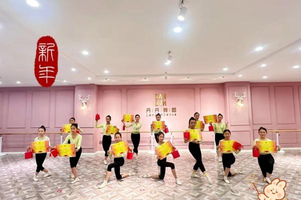 小八字舞蹈
