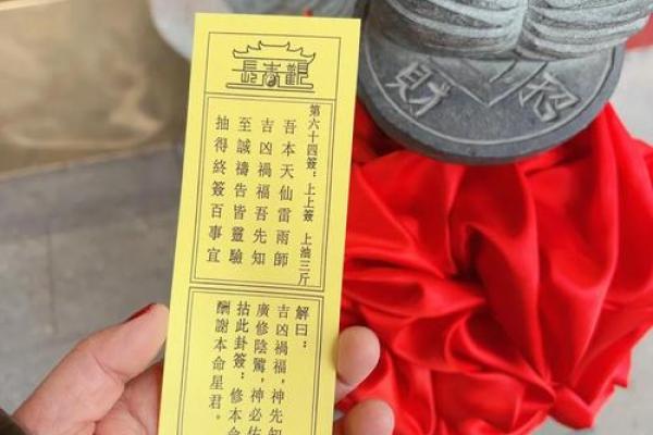 太上灵签19签解