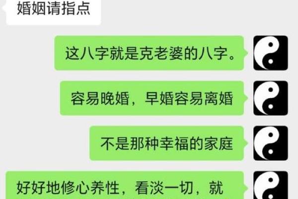 八字断你健康，将要出现意想不到的情况