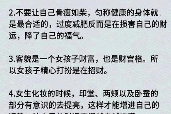 提升女性风水，改命运从门开始