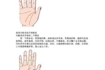 怎样看手纹给自己算命女 手相看你的性格特征