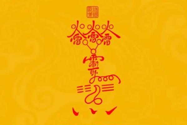 吕祖第三灵签是什么