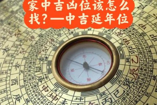风水资讯：家中动到这，整年穷