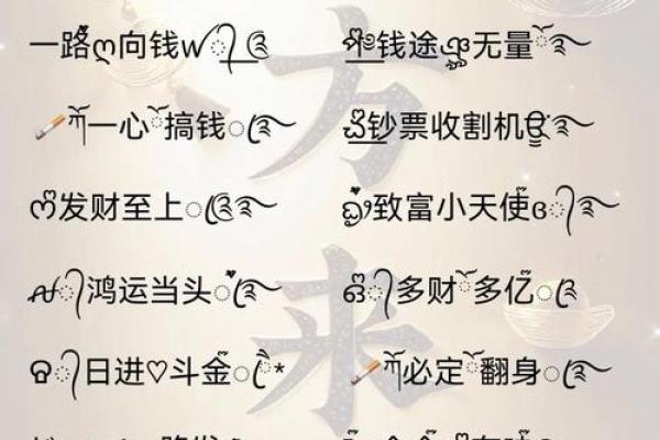 名字吉凶免费查询系统,姓名打分测试免费